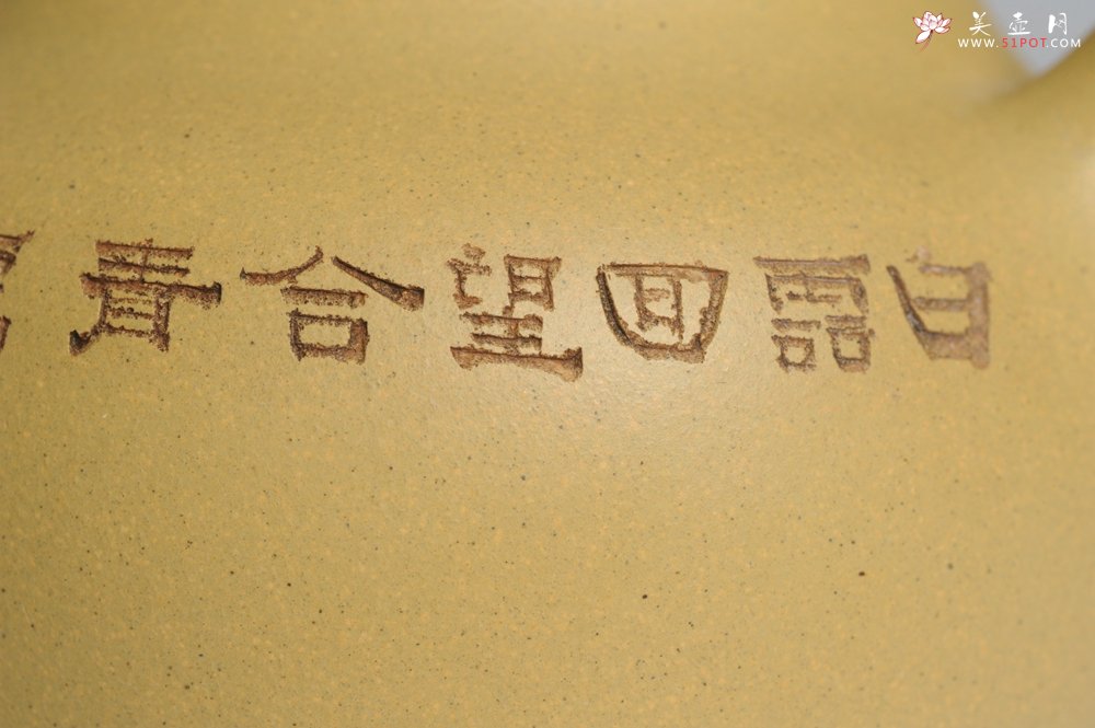 紫砂壶图片：美壶特惠 灰常好的本山段精工山水莲子壶 端庄秀雅 白云回望合 青霭入看无 - 宜兴紫砂壶网