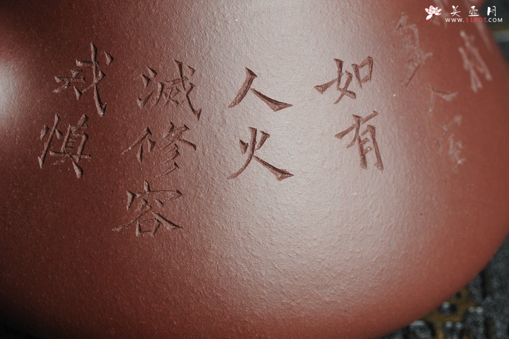 紫砂壶图片：油润底曹青 全手工精品摹古老子冶石瓢 骨肉匀挺 文人小楷  特文气 - 宜兴紫砂壶网