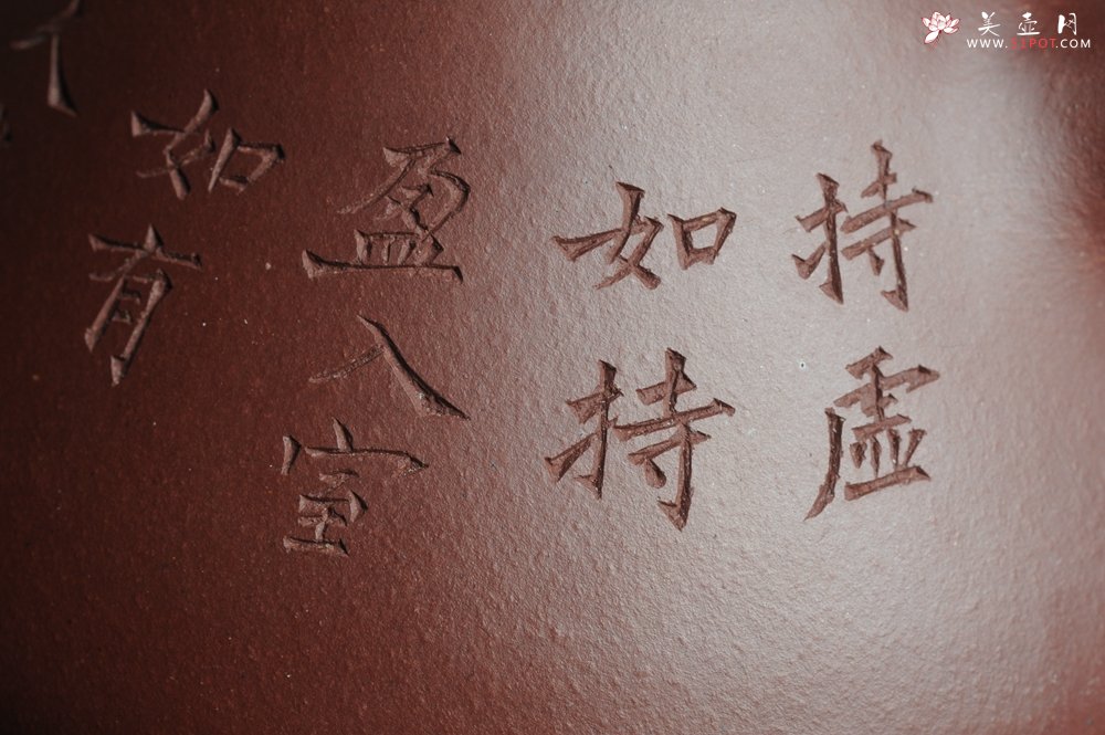 紫砂壶图片：油润底曹青 全手工精品摹古老子冶石瓢 骨肉匀挺 文人小楷  特文气 - 宜兴紫砂壶网