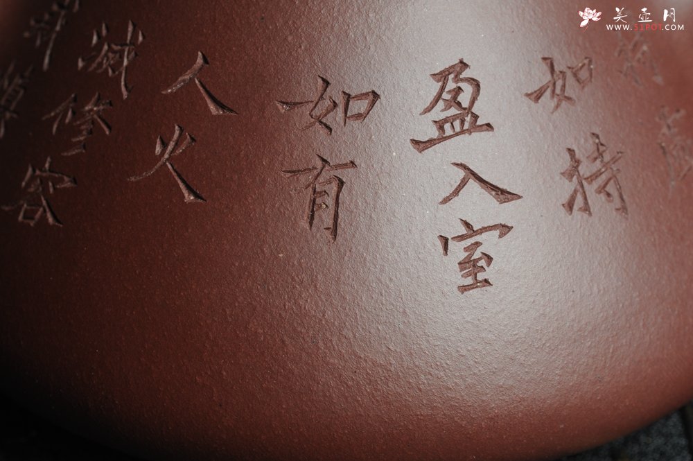 紫砂壶图片：油润底曹青 全手工精品摹古老子冶石瓢 骨肉匀挺 文人小楷  特文气 - 宜兴紫砂壶网