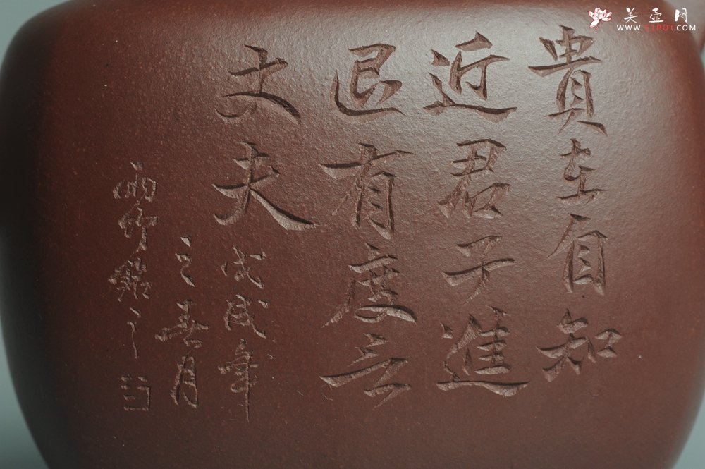 紫砂壶图片：实力派张海艳全手工重器鸣远四方 方健老师双刀装饰 浑厚大气 - 宜兴紫砂壶网