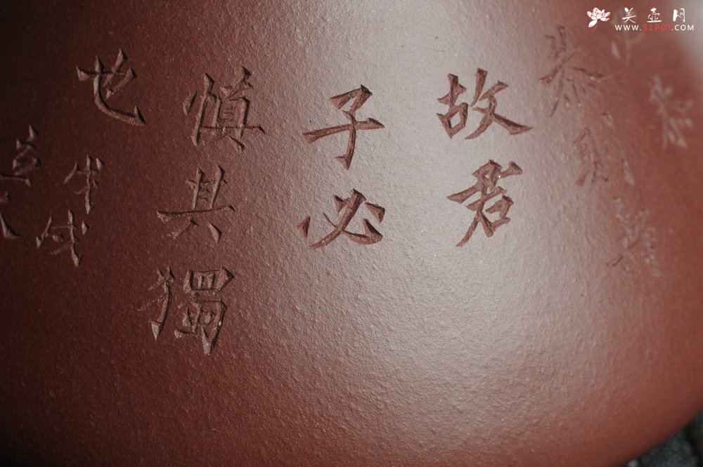 紫砂壶图片：油润底曹青 全手工精品摹古老子冶石瓢 骨肉匀挺 文人小楷  特文气 - 宜兴紫砂壶网