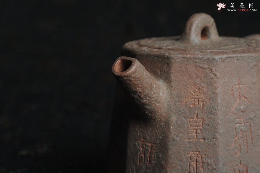 紫砂壶图片：美壶特惠 学苑派 仿龙文风格 青铜器质感 薄胎高秦权 - 宜兴紫砂壶网