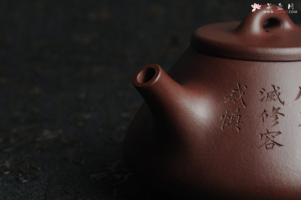 紫砂壶图片：油润底曹青 全手工精品摹古老子冶石瓢 骨肉匀挺 文人小楷  特文气 - 宜兴紫砂壶网