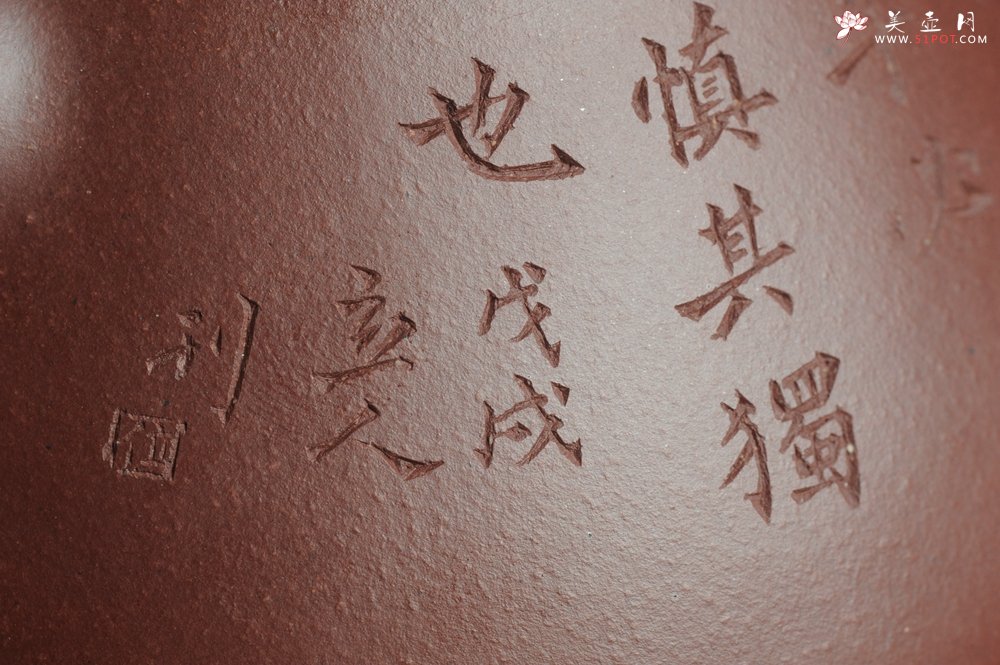 紫砂壶图片：油润底曹青 全手工精品摹古老子冶石瓢 骨肉匀挺 文人小楷  特文气 - 宜兴紫砂壶网