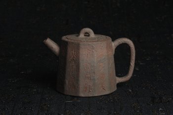 紫砂壶图片：美壶特惠 学苑派 仿龙文风格 青铜器质感 薄胎高秦权 - 宜兴紫砂壶网