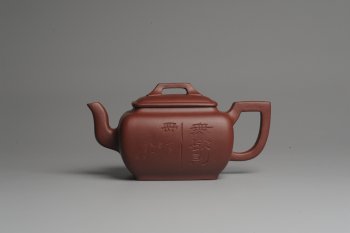 紫砂壶图片：美壶特惠 精品无欲则刚四方方樽 陈俊儒精心装饰 - 宜兴紫砂壶网