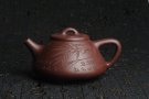 紫砂壶图片：油润底曹青 全手工精品摹古老子冶石瓢 骨肉匀挺 清茗堂助工文气装饰板桥竹 文人风骨尽显 - 宜兴紫砂壶网