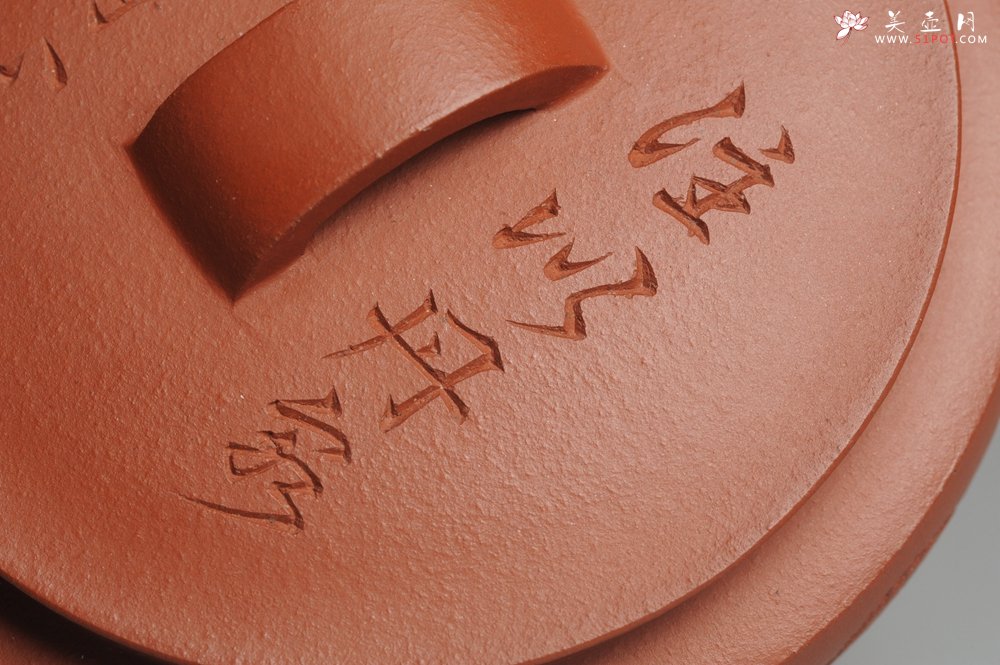 紫砂壶图片：美壶特惠 老清水泥 精致大蕴汉瓦 助工俞霞文气装饰瓦当 大口实用 茶人醉爱 - 宜兴紫砂壶网