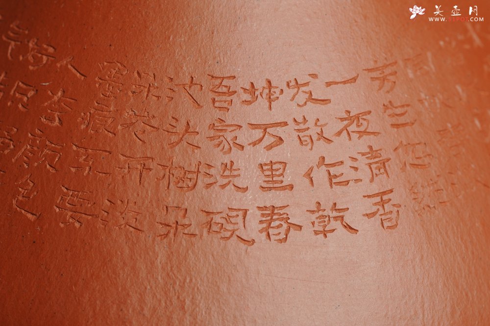 紫砂壶图片：朱泥全手工刻梅花子冶石瓢 - 宜兴紫砂壶网