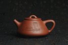 紫砂壶图片：油润底曹青 全手工精品子冶石瓢 骨肉匀挺 清茗堂助工文气装饰菖蒲清供图 文人风骨尽显 - 宜兴紫砂壶网