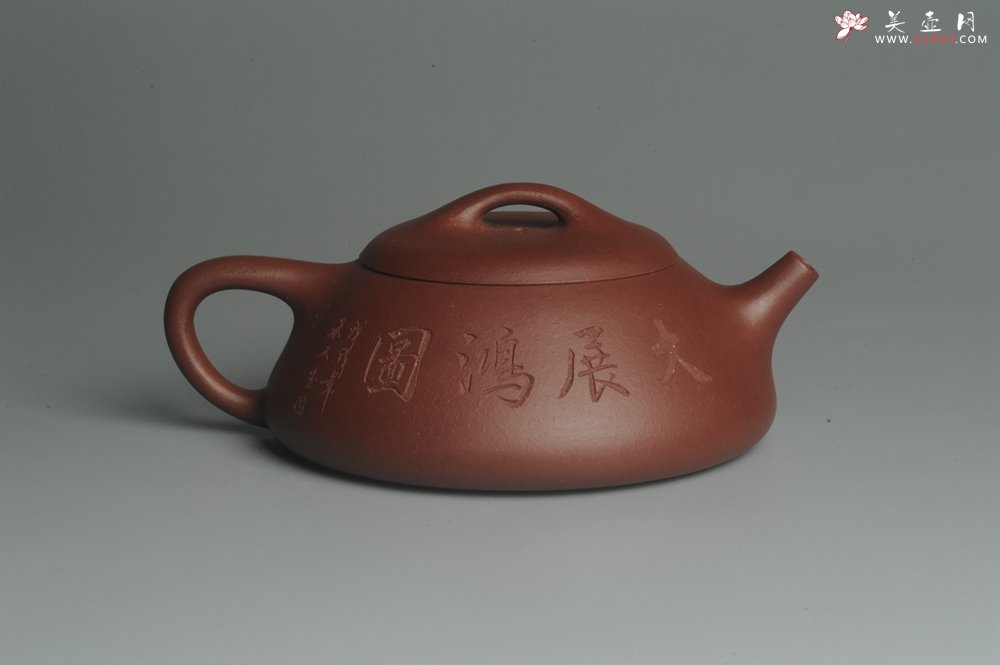 紫砂壶图片：美壶特惠 原矿红拼泥精致做工纳瓢 石瓢 大展鸿图 养后特油润 茶人醉爱 - 宜兴紫砂壶网