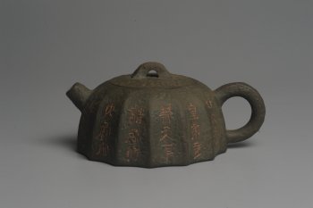 紫砂壶图片：美壶特惠 学苑派 仿龙文风格 青铜器质感 薄胎矮秦权 - 宜兴紫砂壶网