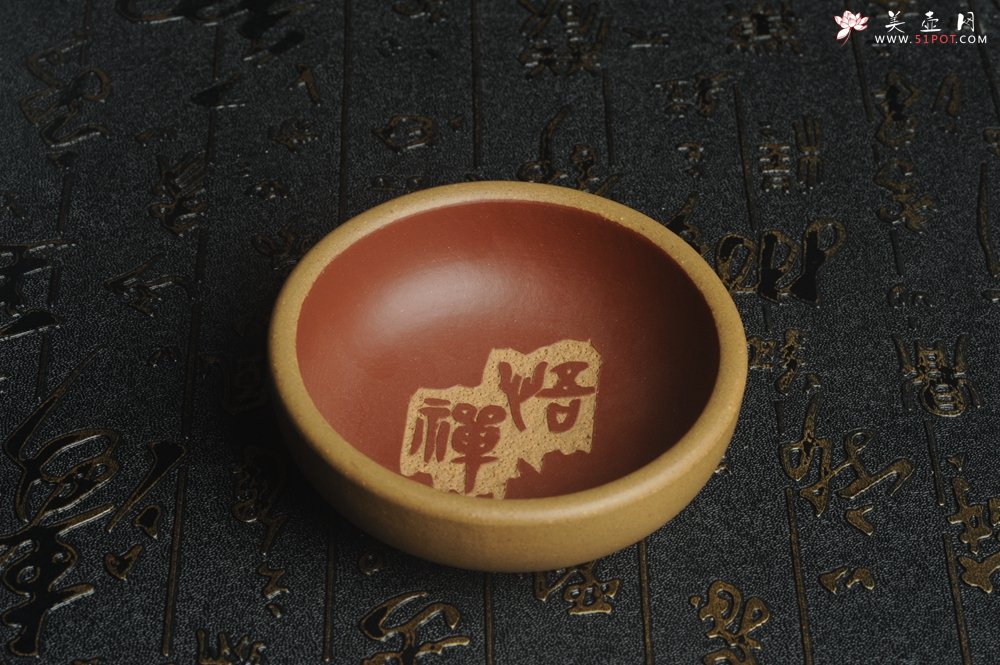 紫砂壶图片：美杯国庆特惠 精品好泥好工好刻雅致厚实品茗杯 禅悟杯 - 宜兴紫砂壶网