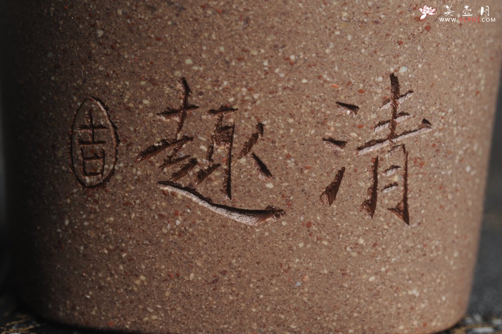 紫砂壶图片：美杯中秋特惠 精品好泥好工好刻雅致厚实 清趣品茗杯 主人杯 自用送礼佳品 - 宜兴紫砂壶网