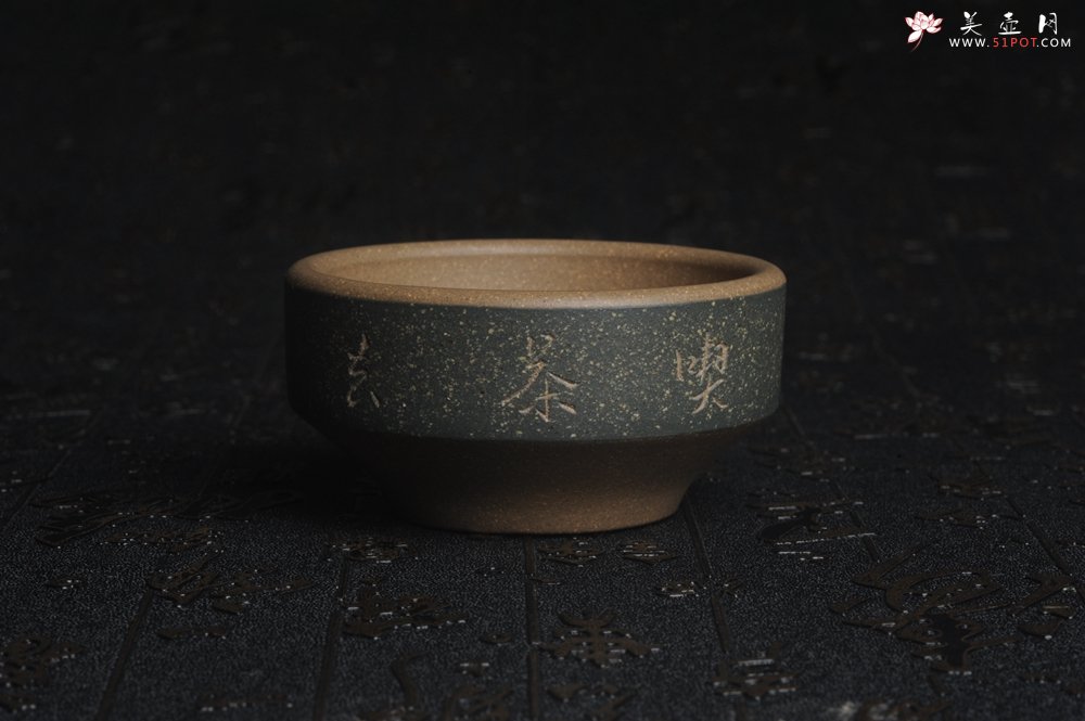 紫砂壶图片：美杯国庆特惠 精品好泥好工好刻雅致特厚实 沏茶去品茗杯 主人杯 自用送礼佳品 - 宜兴紫砂壶网