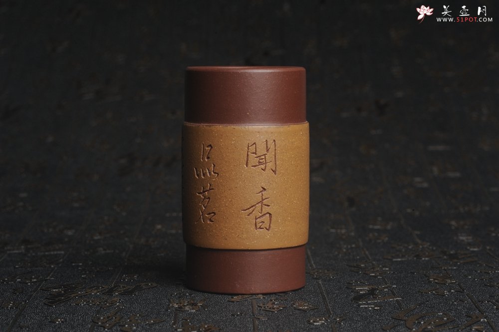 紫砂壶图片：美杯中秋特惠 雅致厚实 闻香品茗尝万千芬芳品茗杯 主人杯 直径4.3cm高8.2cm - 宜兴紫砂壶网