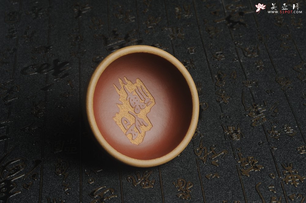 紫砂壶图片：美杯国庆特惠 精品好泥好工好刻雅致厚实品茗杯 禅悟杯 - 宜兴紫砂壶网