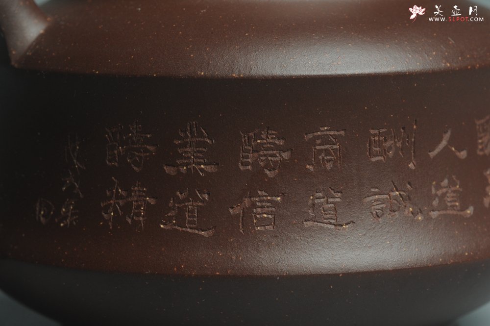 紫砂壶图片：美壶特惠 油润调砂紫泥精致扁石壶 雅刻山水 - 宜兴紫砂壶网