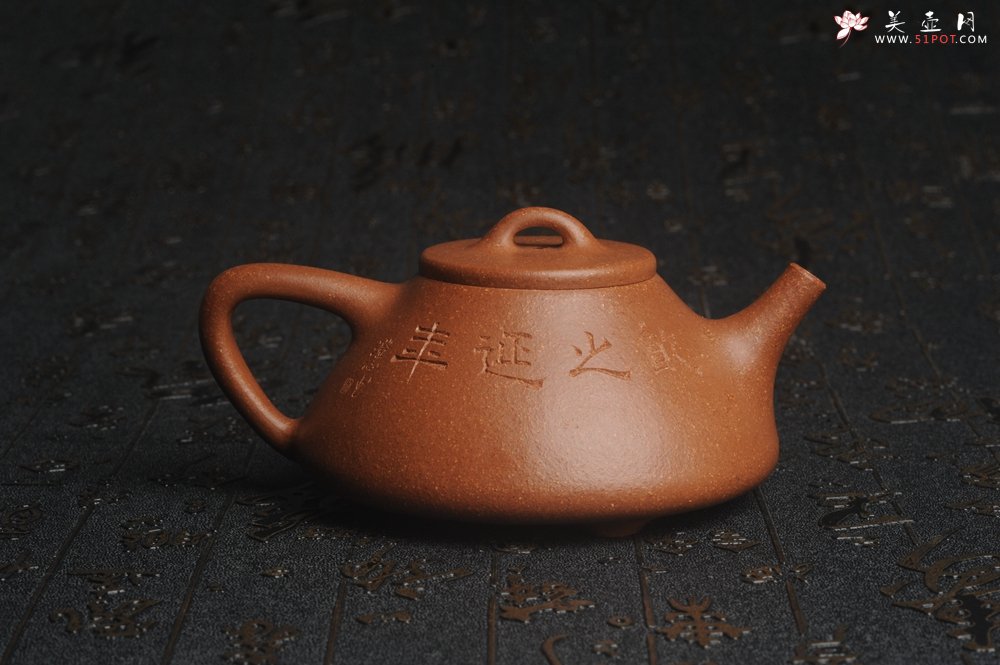 紫砂壶图片：油润五彩段泥 全手工薄胎子冶石瓢 饮之延年 助工俞霞精心摹古刻绘钱币纹 - 宜兴紫砂壶网