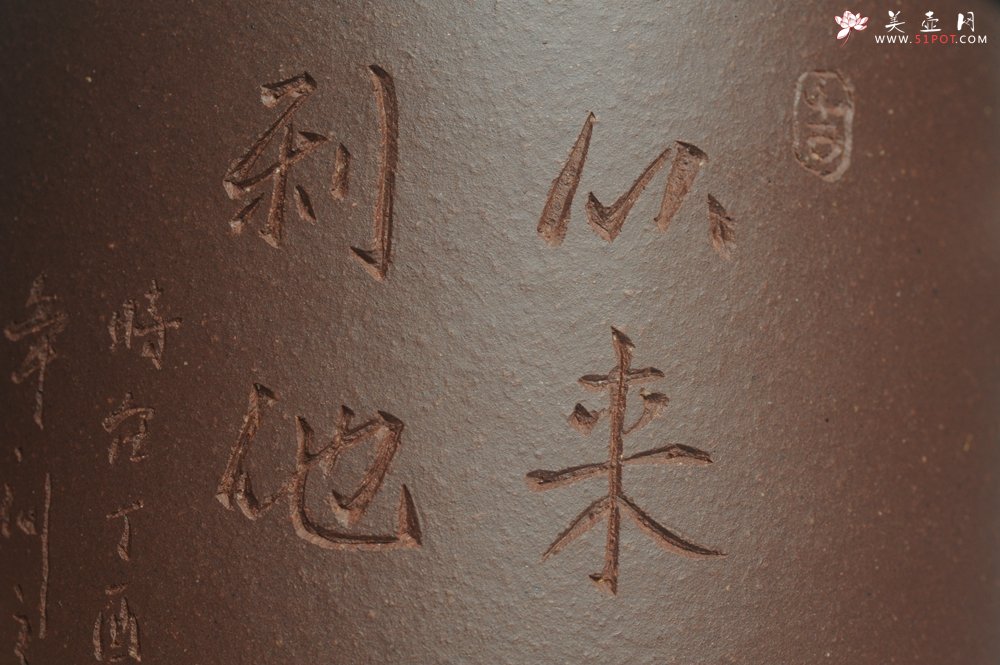 紫砂壶图片：美杯特惠 办公旅行便携式茶具盖杯 - 宜兴紫砂壶网