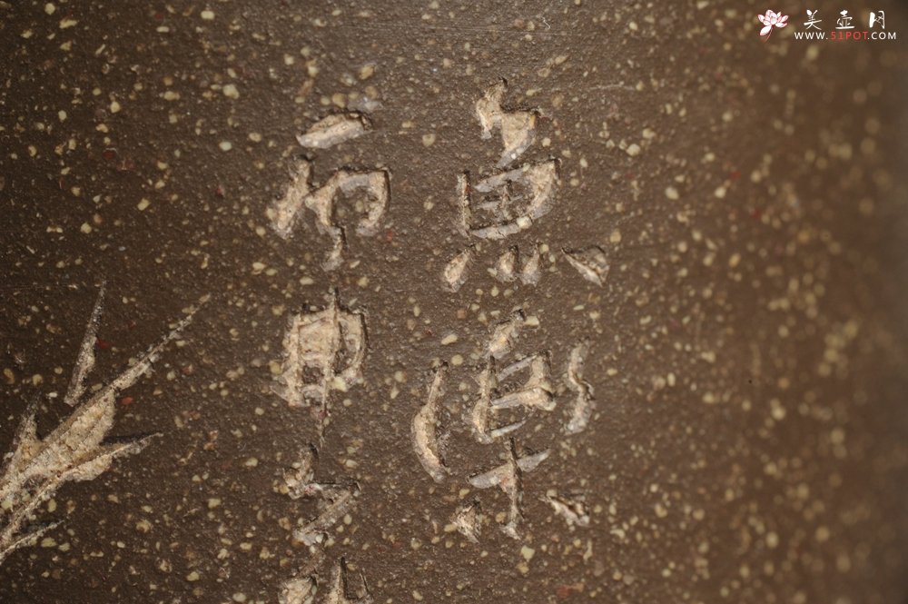 紫砂壶图片：美杯特惠 精品好泥好工好刻雅致厚实品茗杯 缸杯 鱼乐杯 - 宜兴紫砂壶网