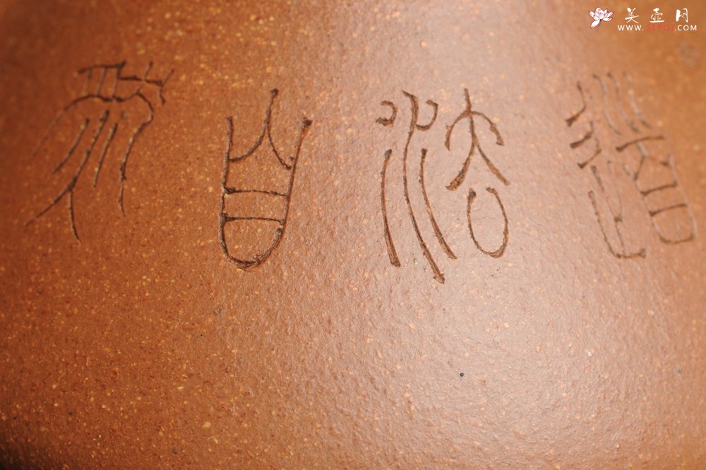 紫砂壶图片：油润五彩段泥 全手工薄胎精品子冶石瓢 难度大 骨肉匀挺 文气装饰高士采耳图 道法自然 - 宜兴紫砂壶网