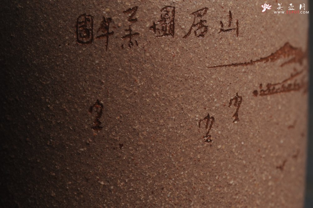 紫砂壶图片：美杯中秋特惠 精品好泥好工好刻雅致厚实品茗杯 缸杯 主人杯 一套三只 送礼佳品 - 宜兴紫砂壶网