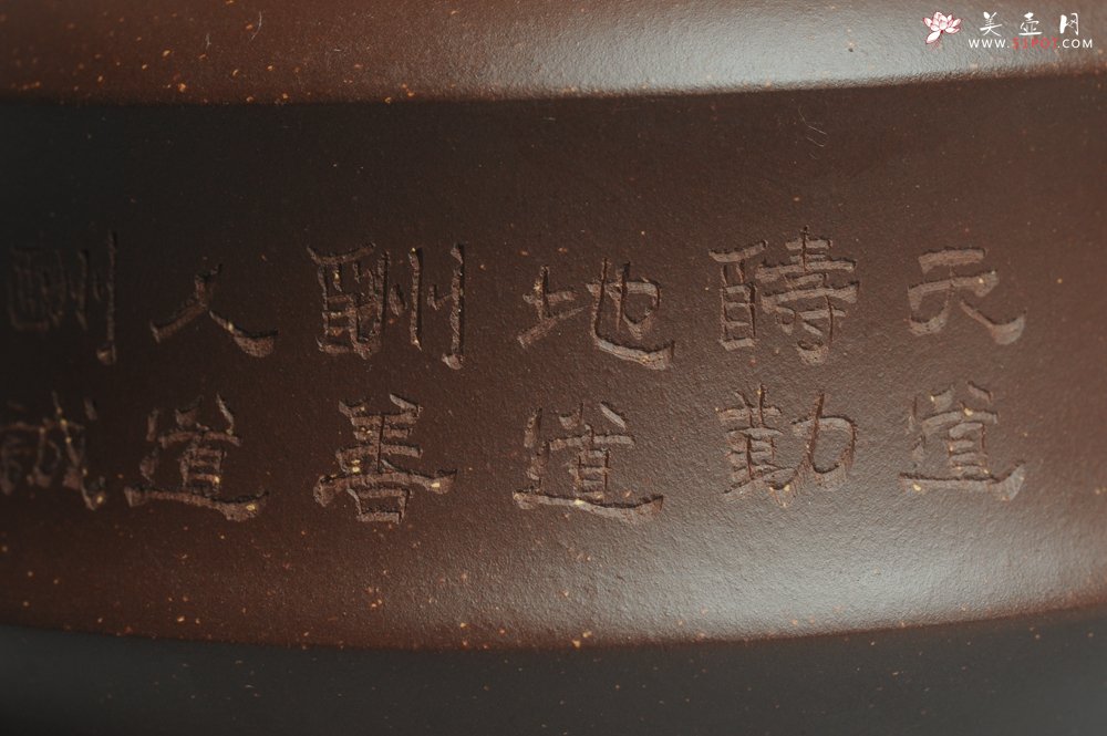 紫砂壶图片：美壶特惠 油润调砂紫泥精致扁石壶 雅刻山水 - 宜兴紫砂壶网