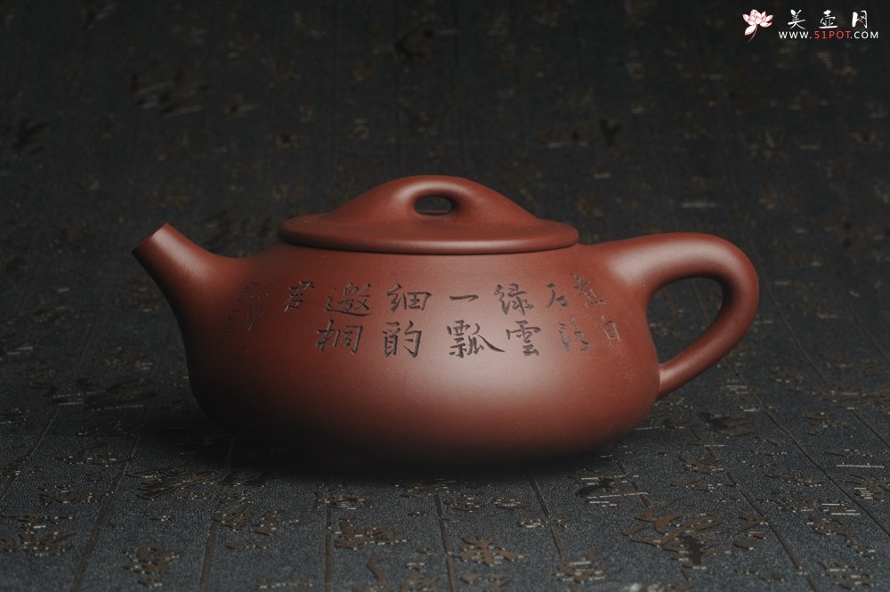 紫砂壶图片：油润紫泥 全手工大满瓢 石瓢 文气装饰双贵图 游鱼之乐 煮白石泛绿云 一瓢细酌邀桐君 - 宜兴紫砂壶网