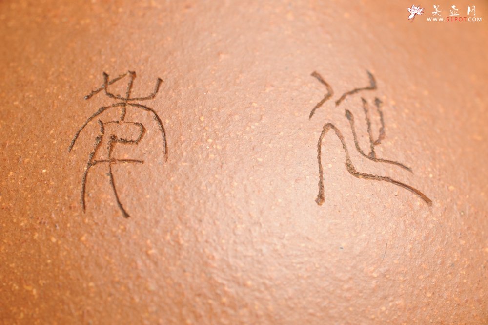 紫砂壶图片：潜力股周小培全手工演绎精品五彩段泥景舟石瓢 清茗堂助工文气装饰君子不老松 延年益寿 - 宜兴紫砂壶网