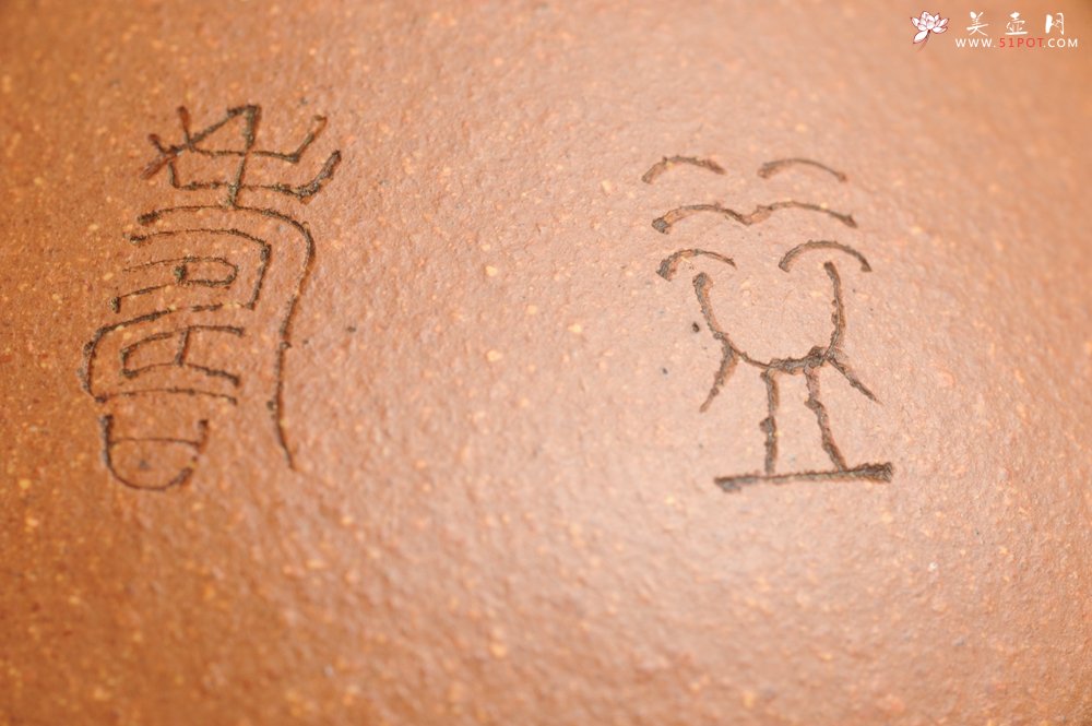 紫砂壶图片：潜力股周小培全手工演绎精品五彩段泥景舟石瓢 清茗堂助工文气装饰君子不老松 延年益寿 - 宜兴紫砂壶网