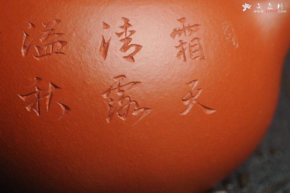 紫砂壶图片：特油润老朱泥 全手工美女西施壶 方健老师精心双刀刻绘 收缩大成型难 难得美品 - 宜兴紫砂壶网