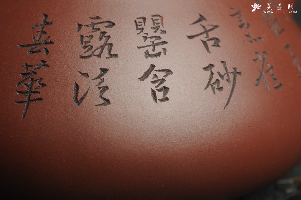 紫砂壶图片：油润紫泥 全手工大满瓢 石瓢 文气装饰小息图 紫瓯蕴玉烹雀舌 砂罂含露泛春华 - 宜兴紫砂壶网