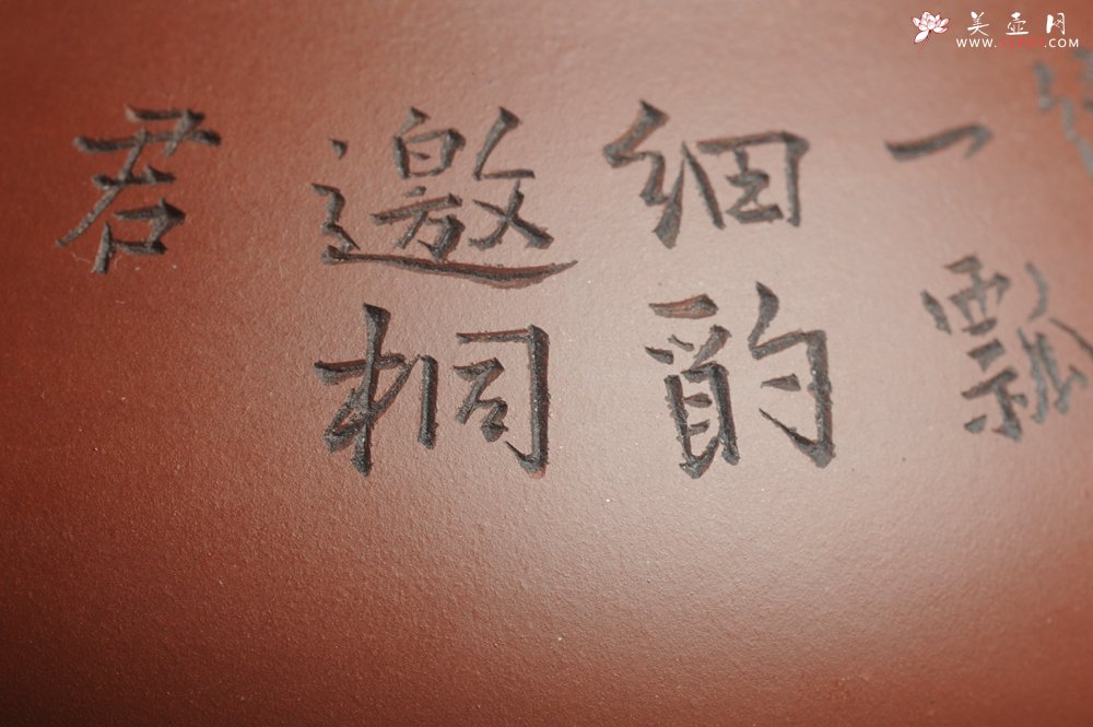 紫砂壶图片：油润紫泥 全手工大满瓢 石瓢 文气装饰双贵图 游鱼之乐 煮白石泛绿云 一瓢细酌邀桐君 - 宜兴紫砂壶网