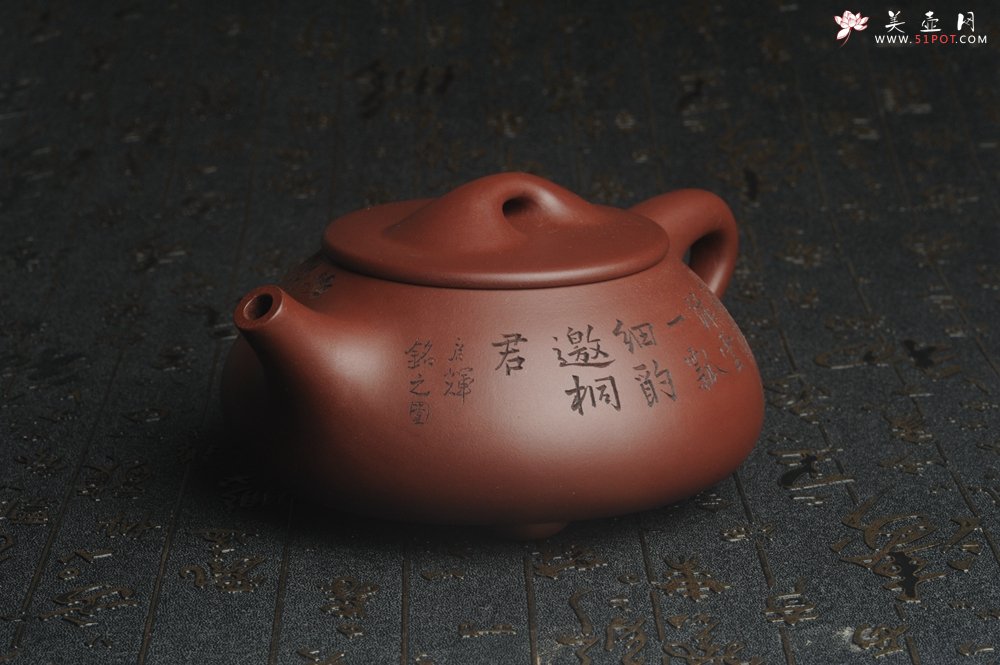 紫砂壶图片：油润紫泥 全手工大满瓢 石瓢 文气装饰双贵图 游鱼之乐 煮白石泛绿云 一瓢细酌邀桐君 - 宜兴紫砂壶网