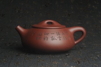 紫砂壶图片：油润紫泥 全手工大满瓢 石瓢 文气装饰双贵图 游鱼之乐 煮白石泛绿云 一瓢细酌邀桐君 - 宜兴紫砂壶网