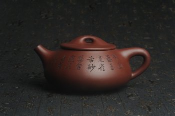 紫砂壶图片：油润紫泥 全手工大满瓢 石瓢 文气装饰小息图 紫瓯蕴玉烹雀舌 砂罂含露泛春华 - 宜兴紫砂壶网