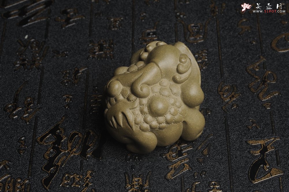 紫砂壶图片：美宠特惠 精工好料老青段招宝蟾茶宠 茶盘尤物长6cm宽5.7cm高4.6cm - 宜兴紫砂壶网