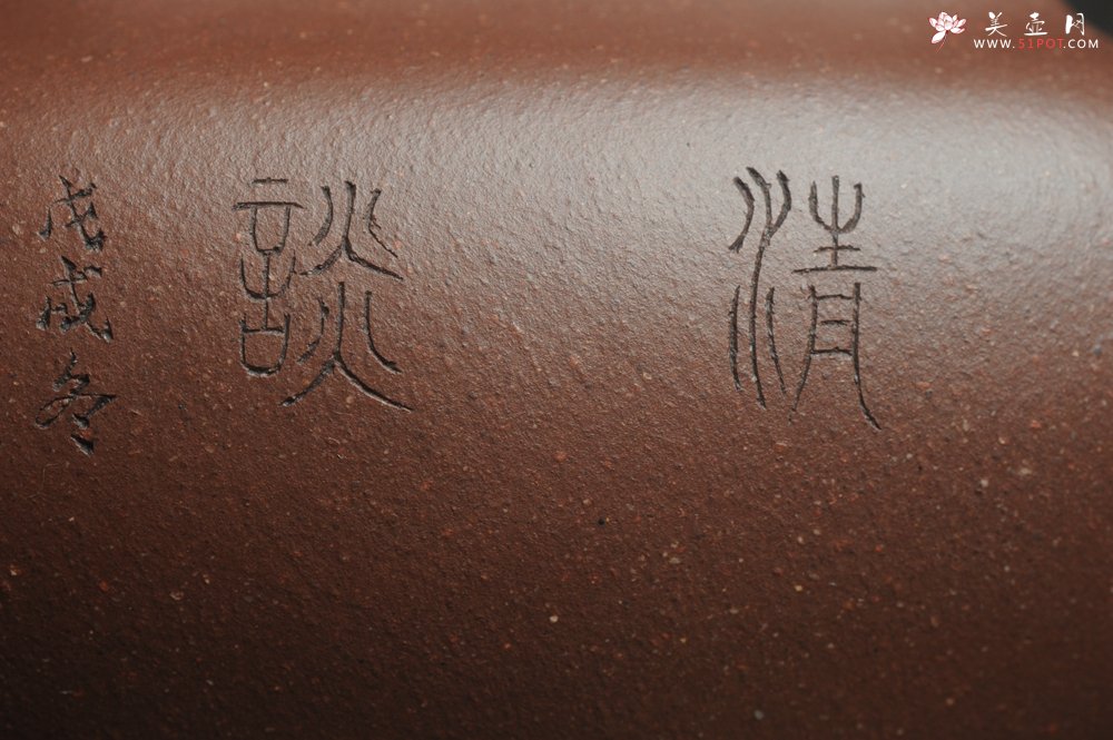 紫砂壶图片：美壶特惠 精工好料底曹青枯枝鸟小四方 灰常雅致 - 宜兴紫砂壶网