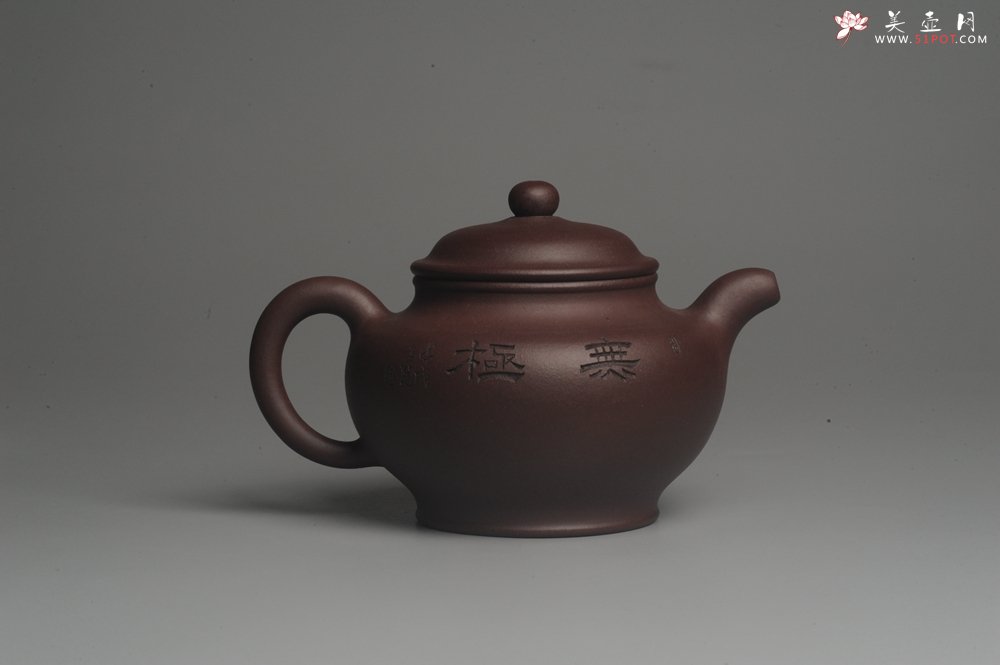 紫砂壶图片：美壶特惠 潜力股助工精工老紫泥掇只 龟寿图 - 宜兴紫砂壶网