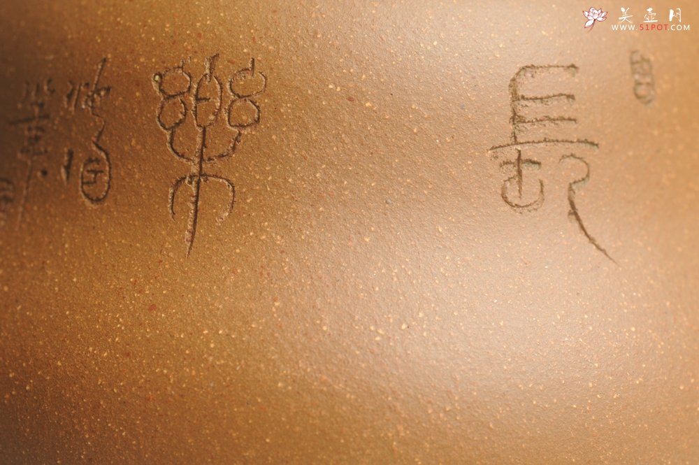 紫砂壶图片：美壶特惠 特好降坡泥精工葫芦壶(福禄) 装饰山水 灰常文气 - 宜兴紫砂壶网