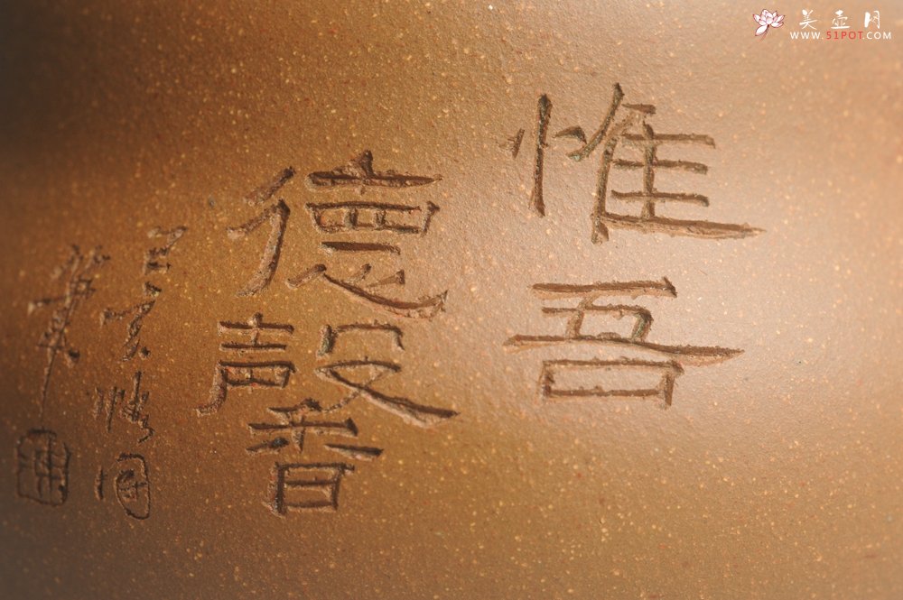 紫砂壶图片：美壶特惠 特好降坡泥精工葫芦娃壶(福禄) 童趣满满 灰常文气 - 宜兴紫砂壶网