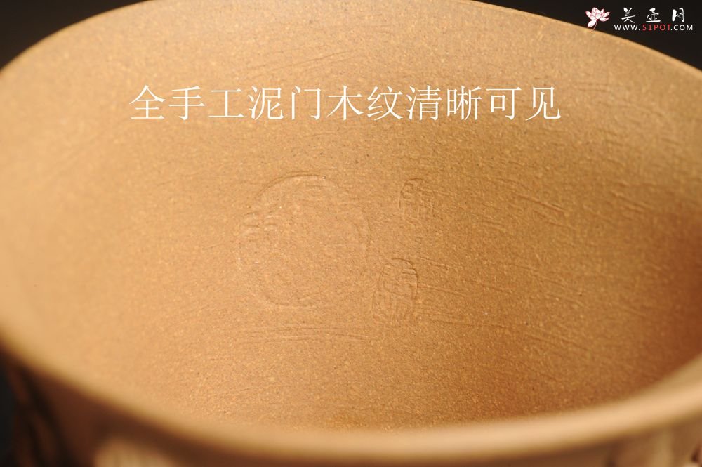 紫砂壶图片：美杯特惠 精致全手工松桩杯 - 宜兴紫砂壶网