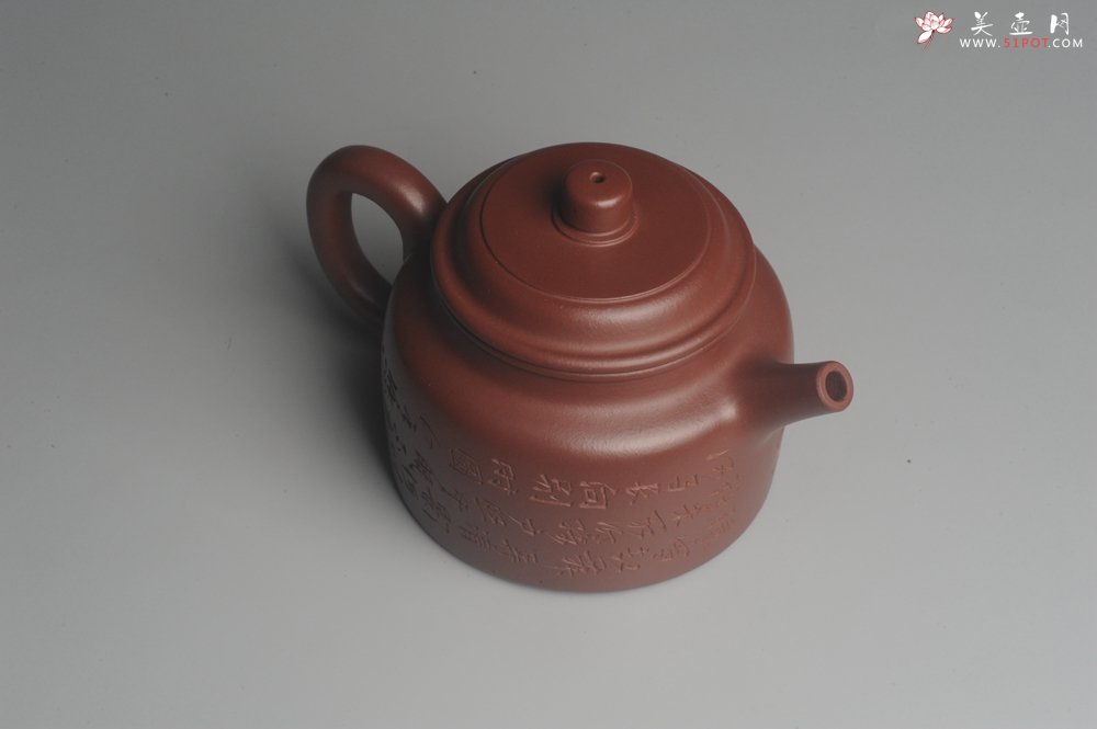 紫砂壶图片：油润黄龙山4号深井红皮龙 全手工德中壶 做工特好 明月几时有 把酒问青天 - 宜兴紫砂壶网