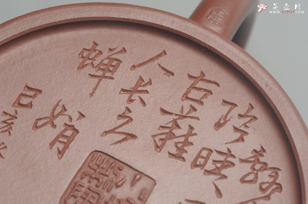 紫砂壶图片：油润黄龙山4号深井红皮龙 全手工德中壶 做工特好 明月几时有 把酒问青天 - 宜兴紫砂壶网