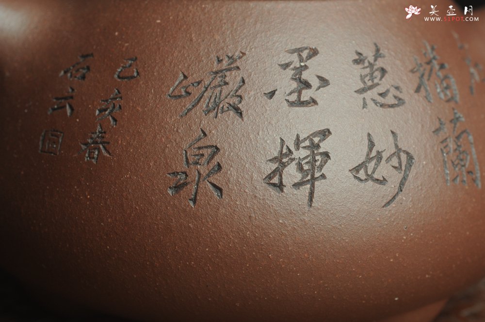 紫砂壶图片：美壶特惠 工料俱佳满瓢（霸王石瓢）装饰兰花 茶人醉爱 - 宜兴紫砂壶网