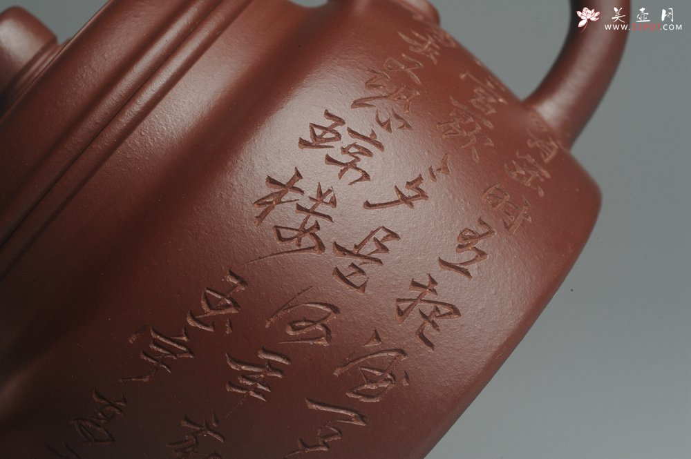 紫砂壶图片：油润黄龙山4号深井红皮龙 全手工德中壶 做工特好 明月几时有 把酒问青天 - 宜兴紫砂壶网