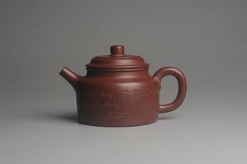 紫砂壶图片：油润黄龙山4号深井红皮龙 全手工德中壶 做工特好 明月几时有 把酒问青天 - 宜兴紫砂壶网