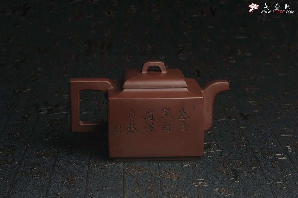 紫砂壶图片：全手工精致亚明四方壶 装饰对弈图 特文气 - 宜兴紫砂壶网